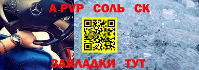 мескалин Иваново