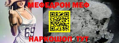 соль ск Ефремов