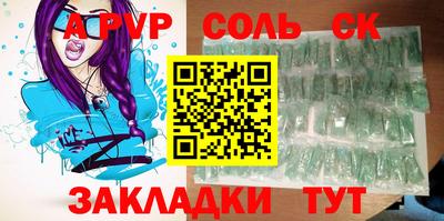 мефедрон Железногорск