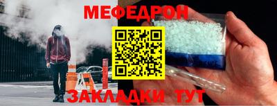 мдпв Железноводск