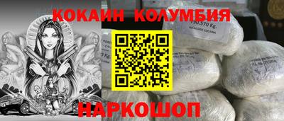 мефедрон Железногорск