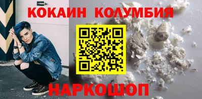 соль ск Ефремов
