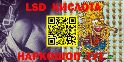 мдпв Железноводск