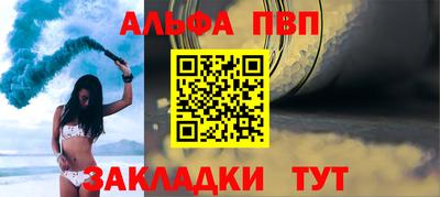 меф Ивантеевка