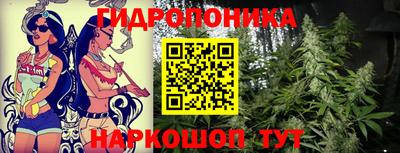 меф Ивантеевка