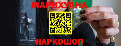 мефедрон Железногорск