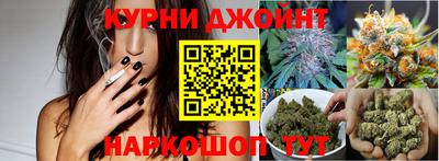 мефедрон Железногорск