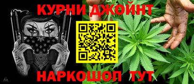 мескалин Иваново