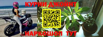 мефедрон Железногорск