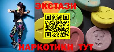 мефедрон Железногорск