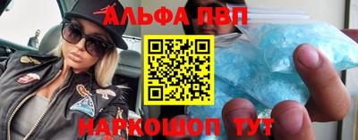 соль ск Ефремов