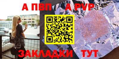 мескалин Иваново