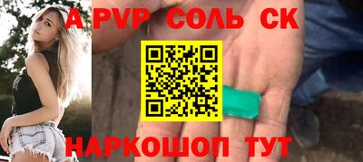 мдпв Железноводск