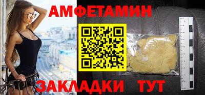 мефедрон Железногорск