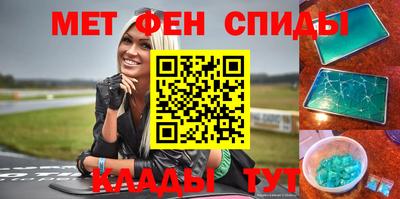 соль ск Ефремов