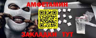 мефедрон Железногорск