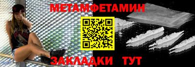 мефедрон Железногорск