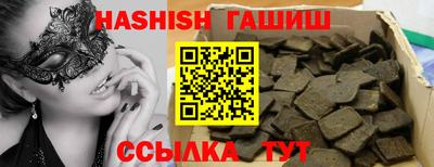 меф Ивантеевка
