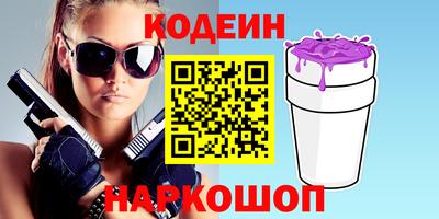 мефедрон Железногорск