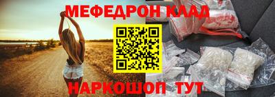 мдпв Железноводск