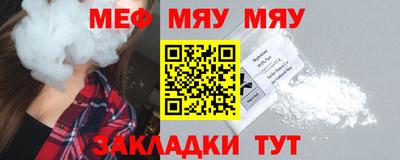 мескалин Иваново