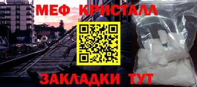 соль ск Ефремов