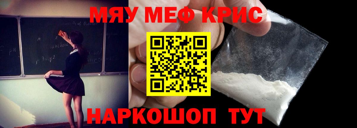 МЕФ  Павлово