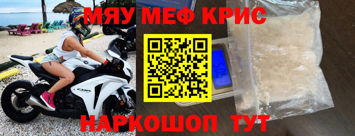 Павлово  Меф мука  Меф мука  Вход с VPN 