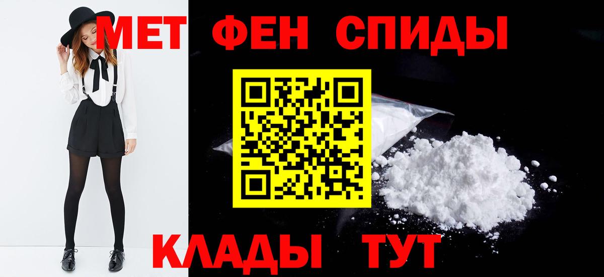 Метамфетамин мет  Метамфетамин мет  Вход с VPN  Метамфетамин  Павлово 