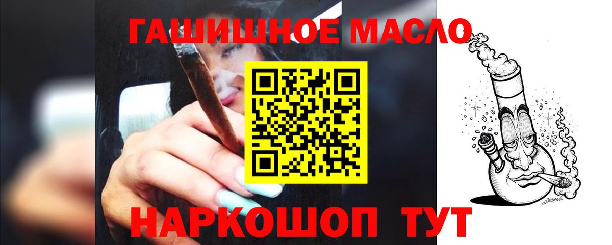 Дистиллят ТГК вейп  ссылка на мегу   Павлово  Вход с VPN 